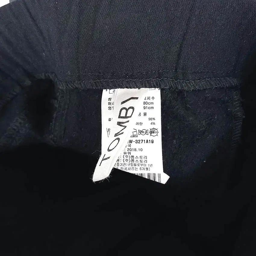 톰스토리 여성 기모 스판 밴딩 스키니팬츠 블랙73 (HU35269) 7