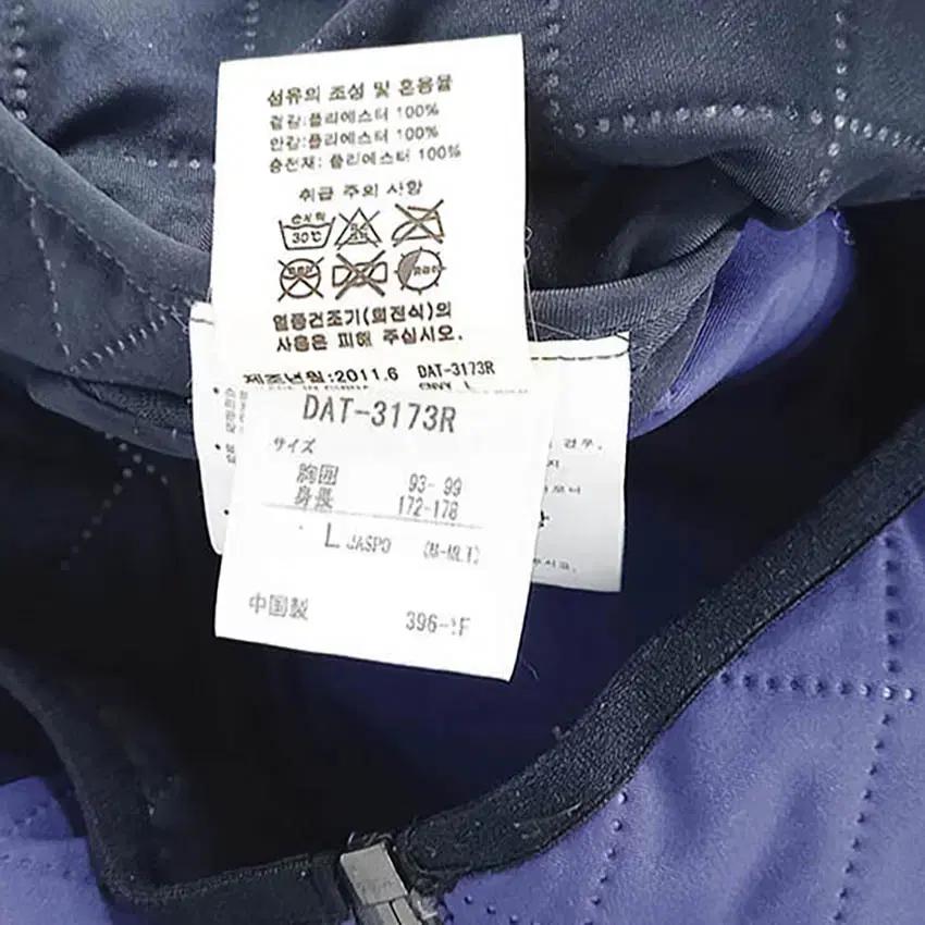 데상트 남성 웰론충전재 누빔자켓 연바이올렛100 (HU35246) 9