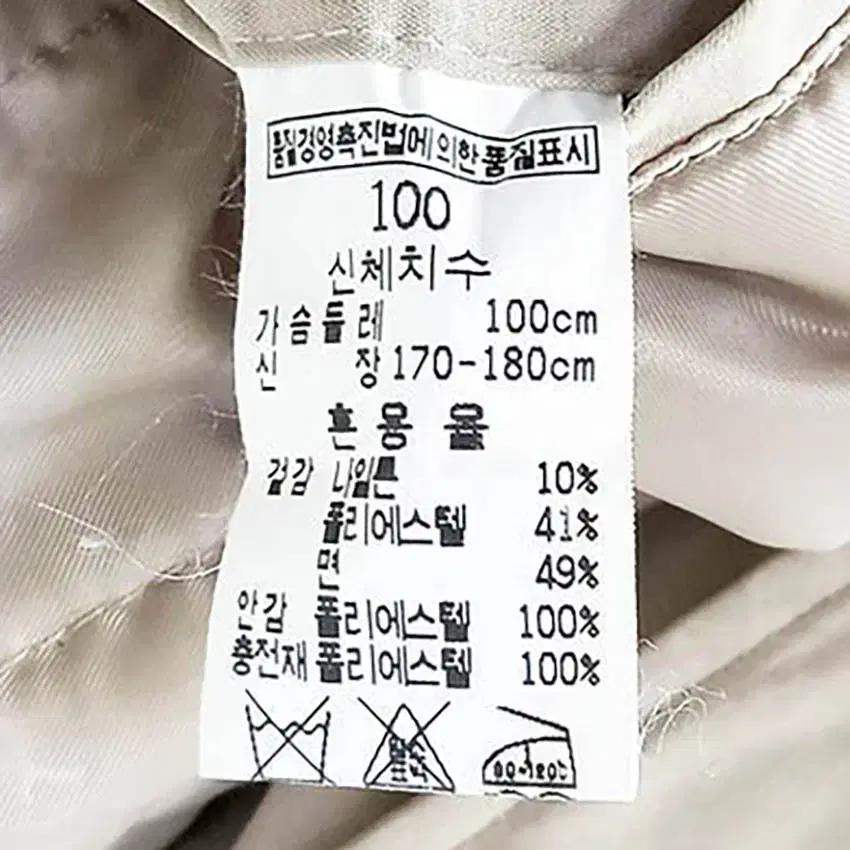 라일앤스콧 남 웰론충전 누빔안감 집업자켓 연베이지 (HU35242) 8