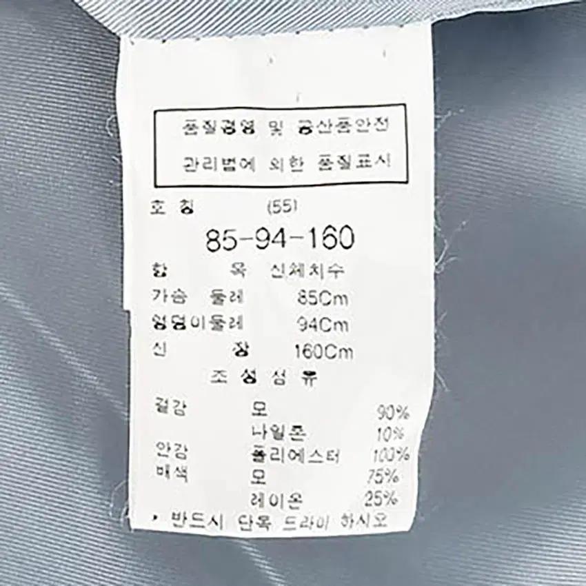 주크 여성 원후크 하프 모직자켓 네이비55 (HU35229) 8