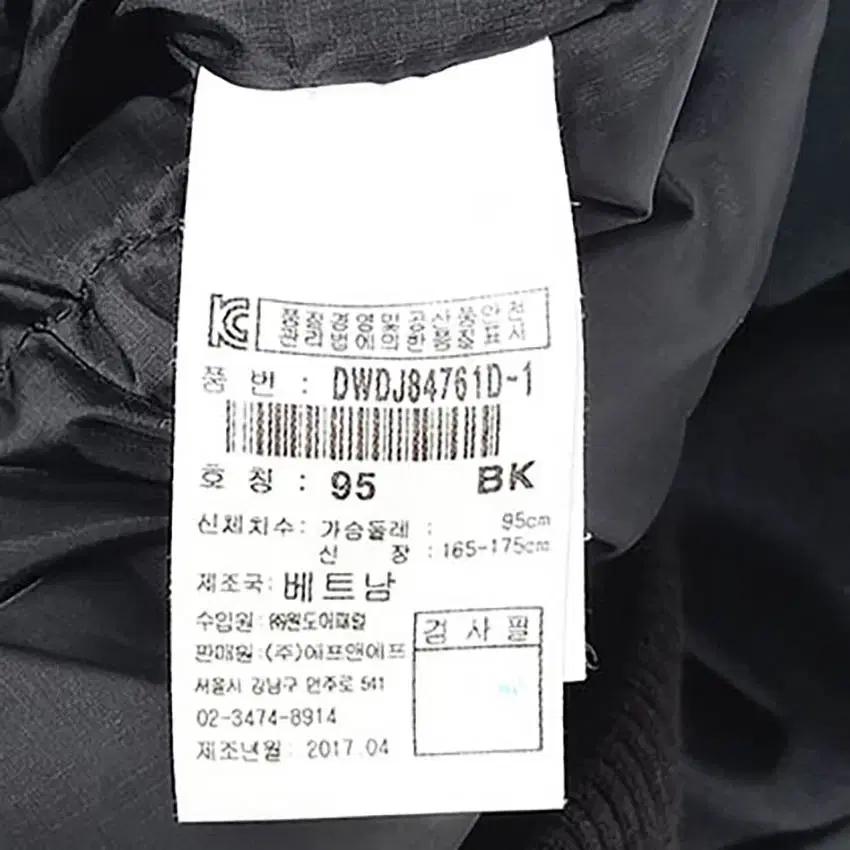 디스커버리 여성 후드퍼 덕다운패딩 블랙 (HU35226) 8
