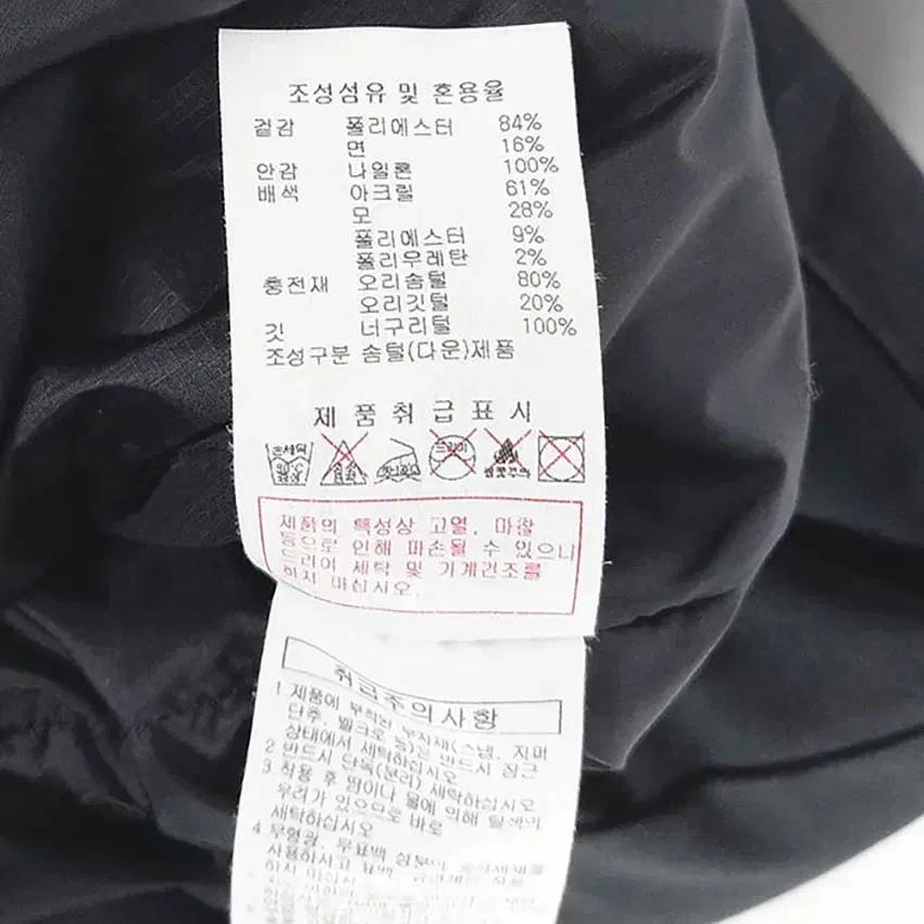 디스커버리 여성 후드퍼 덕다운패딩 블랙 (HU35226) 9