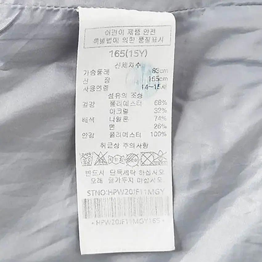 헤지스 주니어 방풍 뽀글이 후드집업 그레이165 (HU35220) 8
