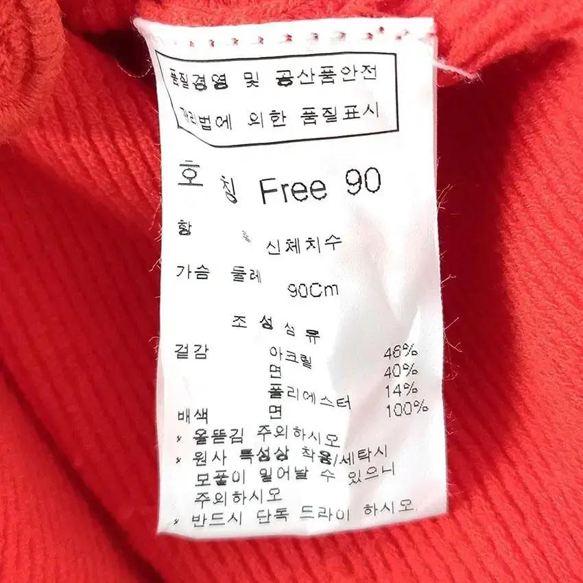 듀엘 여 밑단레이스 아크릴혼방 니트탑 오렌지 (HU25729) 8