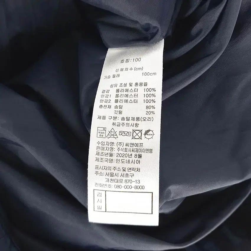쟝미쉘바스키아 남성 발열 덕다운패딩 네이비 (HU35206) 8