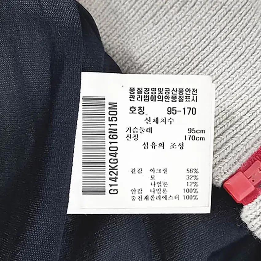 르꼬끄 남성 눈꽃 방풍 두툼 집업자켓 블랙M (HU35199) 8