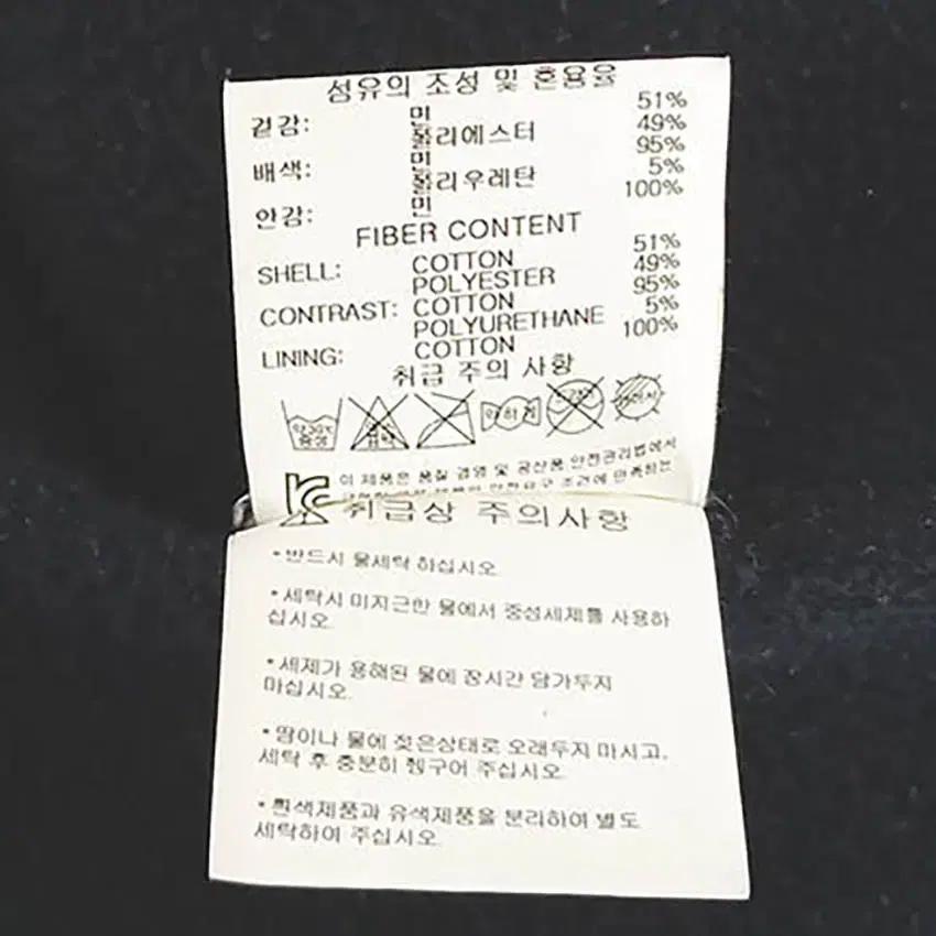 데상트 남성 안감기모 프린팅 집업자켓 블랙 (HU35198) 9