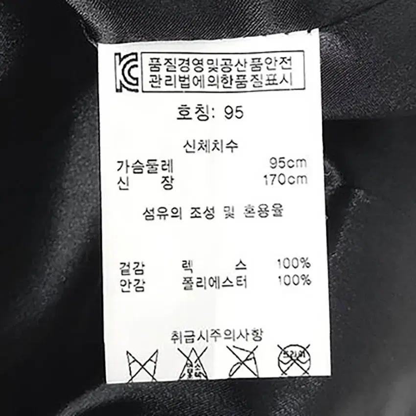 텔레그라프 여성 5후크 렉스퍼 민소매자켓 블랙95 (HU35189) 9