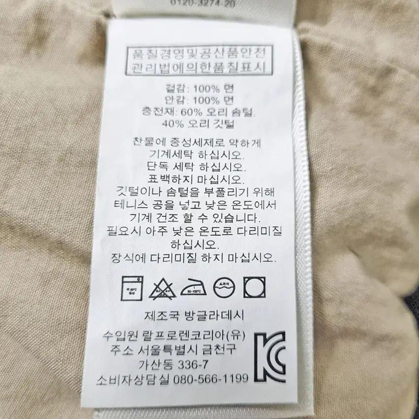 데님앤서플라이 여성 덕다운 패딩조끼 카키 (HU35175) 9