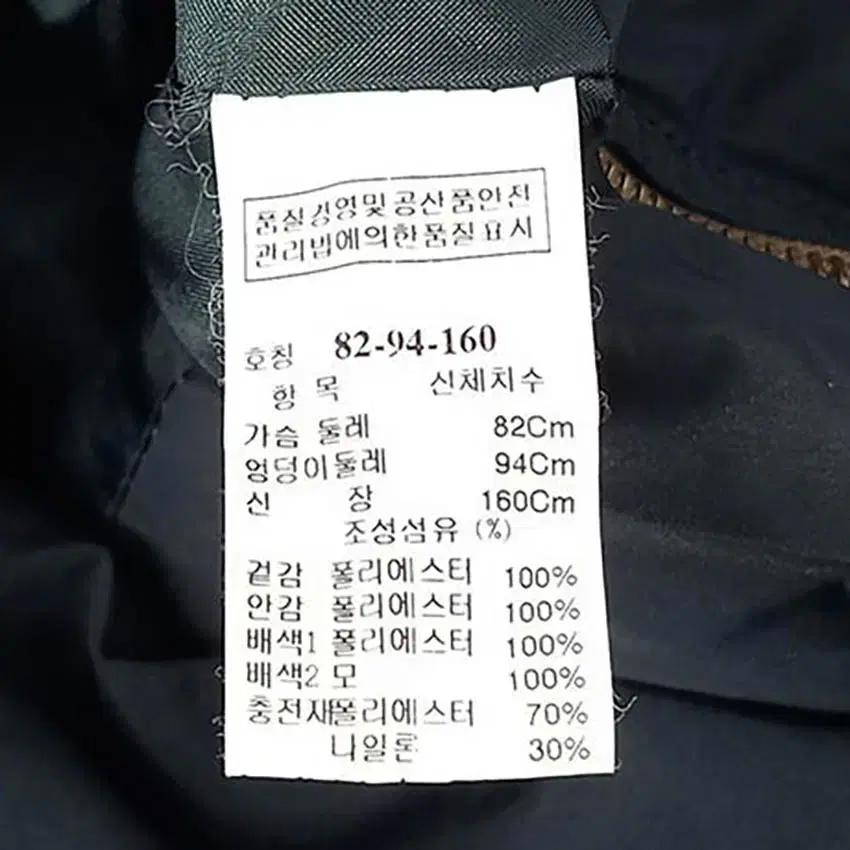 마인 여성 모직레이어드 웰론충전재 자켓 브라운82 (HU35151) 8