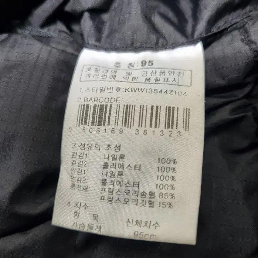 케이투 여성 후드탈부착 패딩 블랙 (HU35150) 8