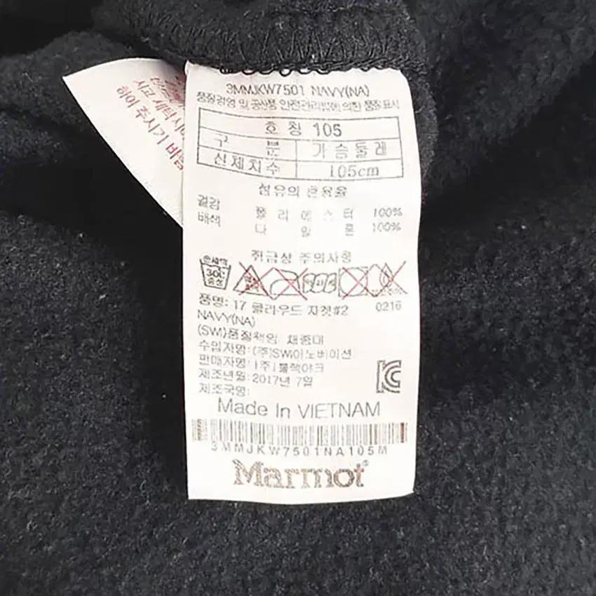마모트 여성 플리스 집업자켓 다크네이비 (HU35135) 8
