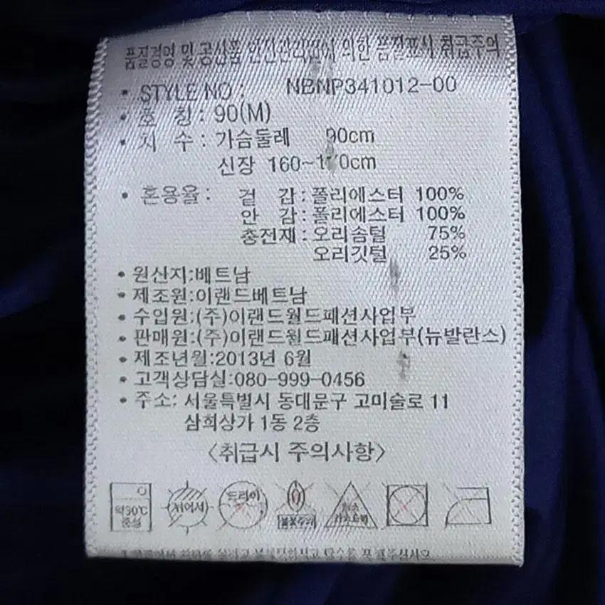 뉴발란스 여 미니로고 덕다운 후드패딩자켓 레드90 (HU18731) 9
