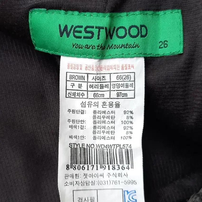 웨스트우드 여 뒷밴딩 기모 등산팬츠 다크브라운26 (HU18749) 7