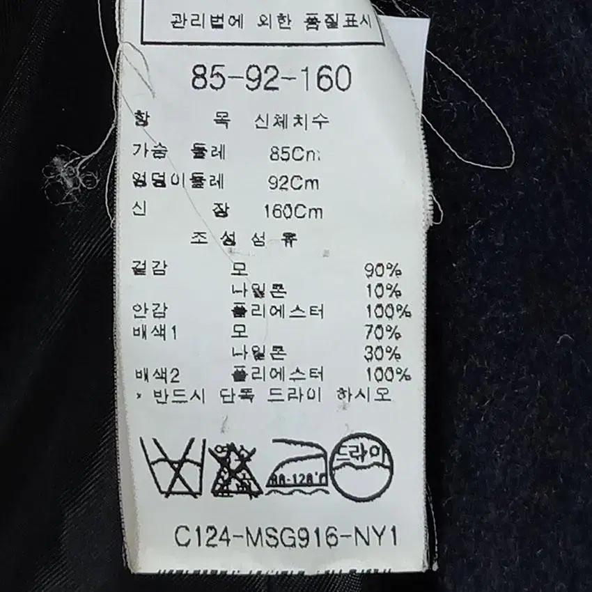 씨씨콜렉트 여 짚포켓 원후크 모직자켓 다크그레이85 (HU18779) 8