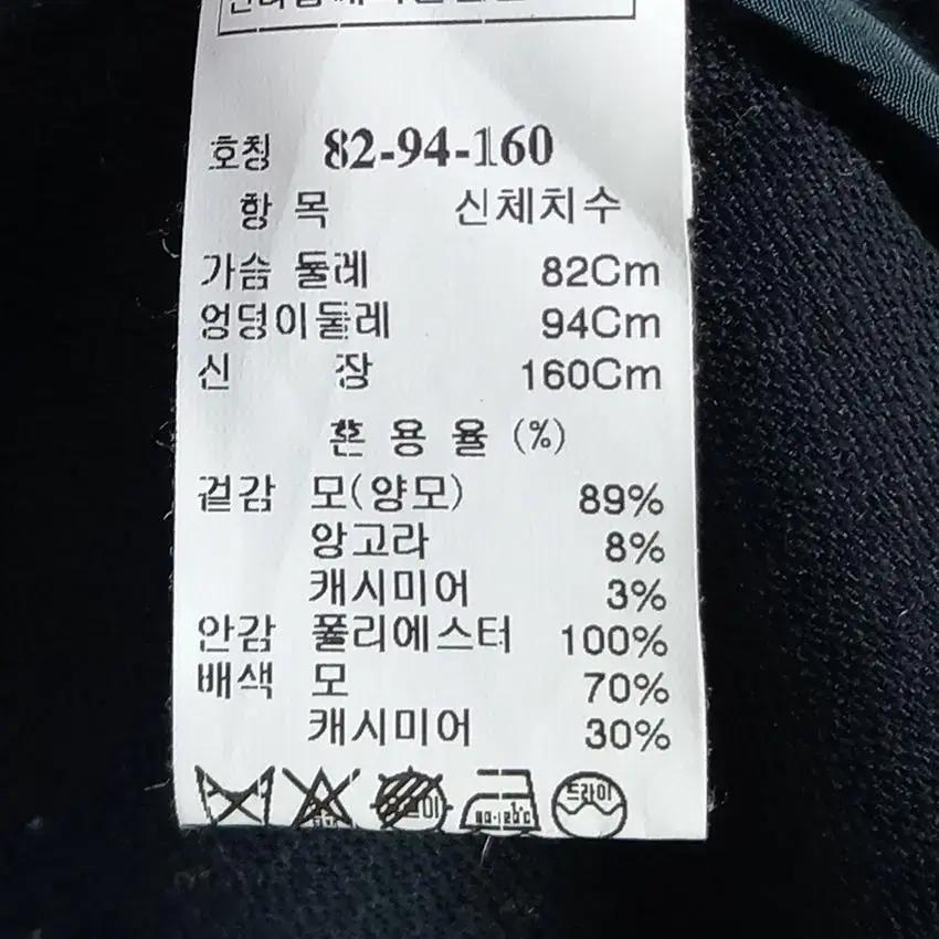 시스템 여 양모 후크 포켓 뒤트임 모직자켓 블랙 82 (HU18845) 8