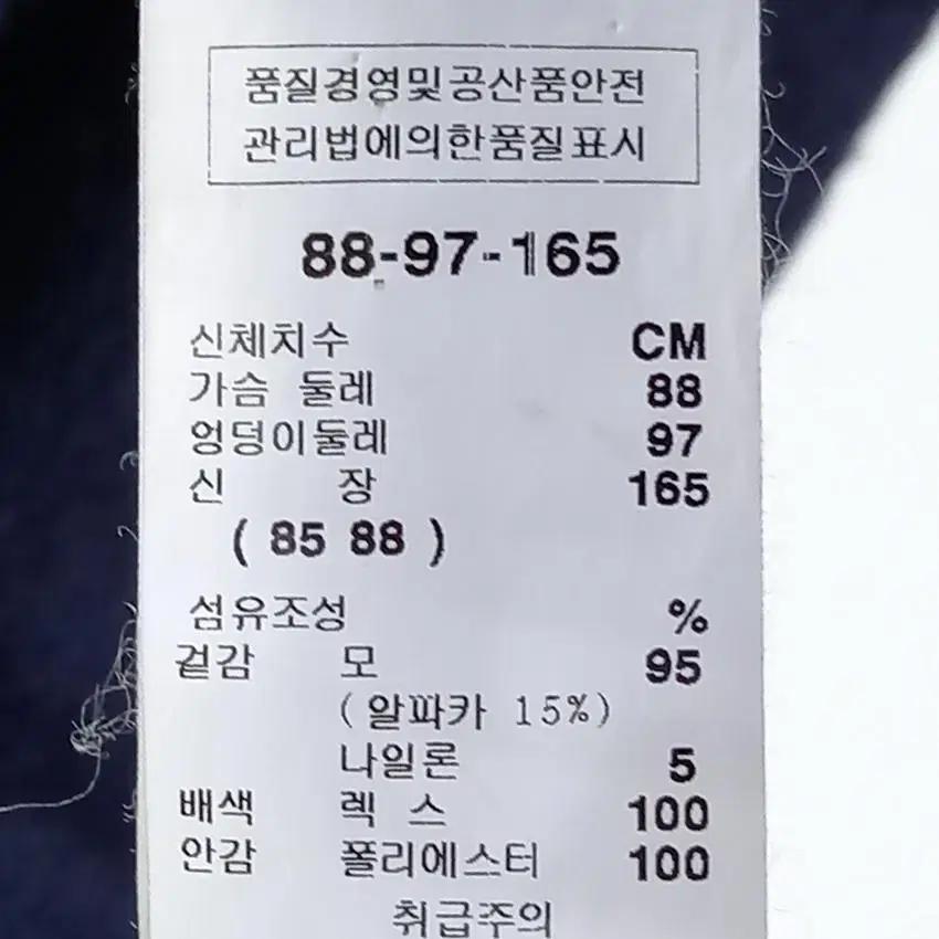 샤틴 여 렉스퍼 3후크 알파카 모직코트 다크네이비 (HU18848) 9