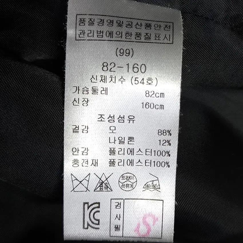 레니본 여 웰론충전 민소매 모직조끼 블랙82 (HU19494) 10