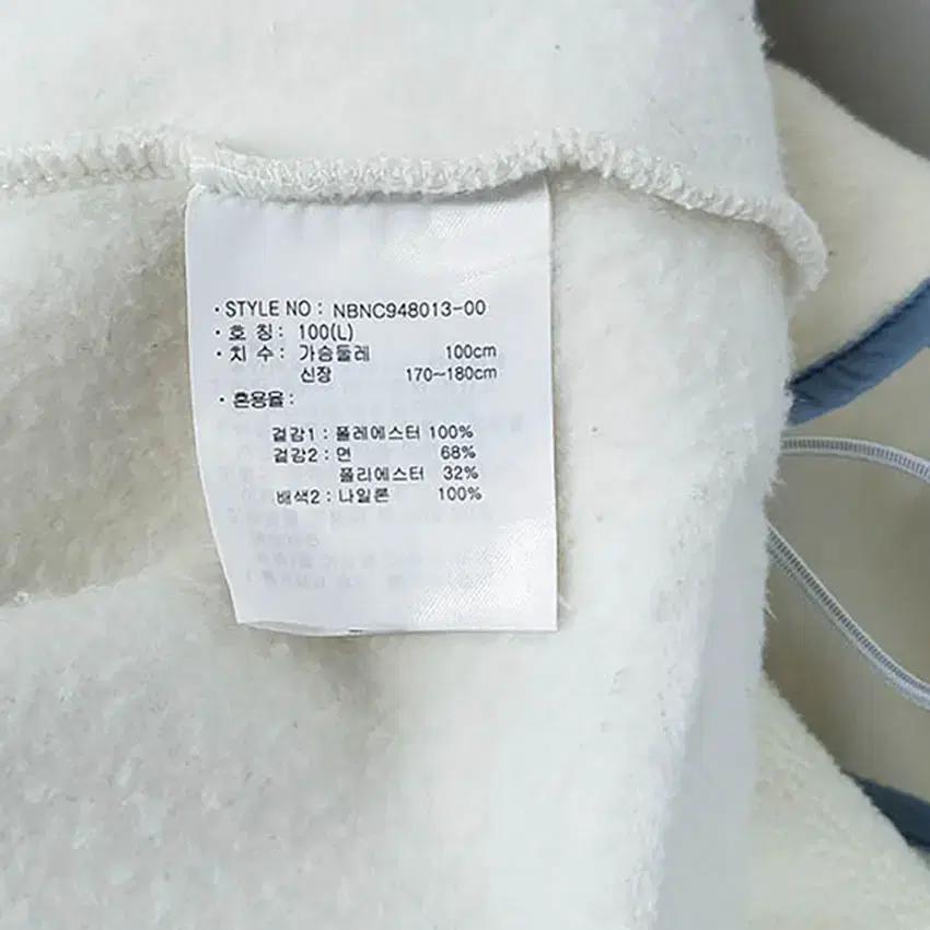 뉴발란스 남성 기모 상단플리스 긴팔티 아이보리105 (HU35123) 8