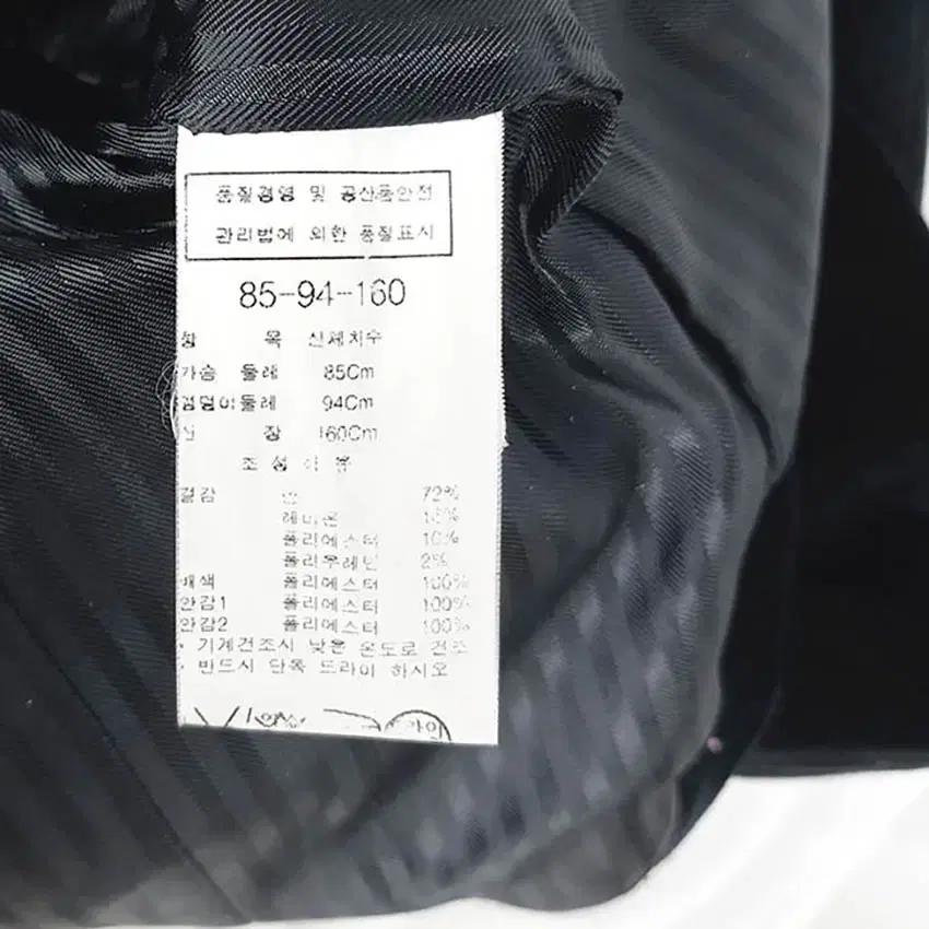 씨씨콜렉트 여성 슬림 잔골덴자켓 블랙 (HU35105) 8