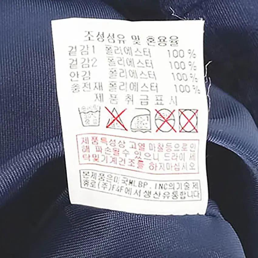 엠엘비 여성 웰론충전 스냅버튼 패딩조끼 네이비85 (HU35095) 10
