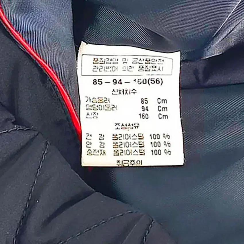 앤클라인 여성 웰론충전패딩 누빔자켓 네이비 (HU35064) 8