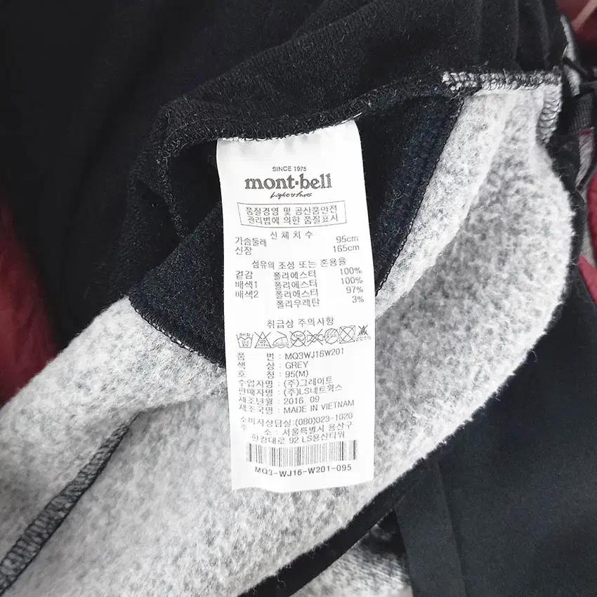 몽벨 여성 안감기모 경량패딩 니트자켓 연그레이 (HU35063) 8