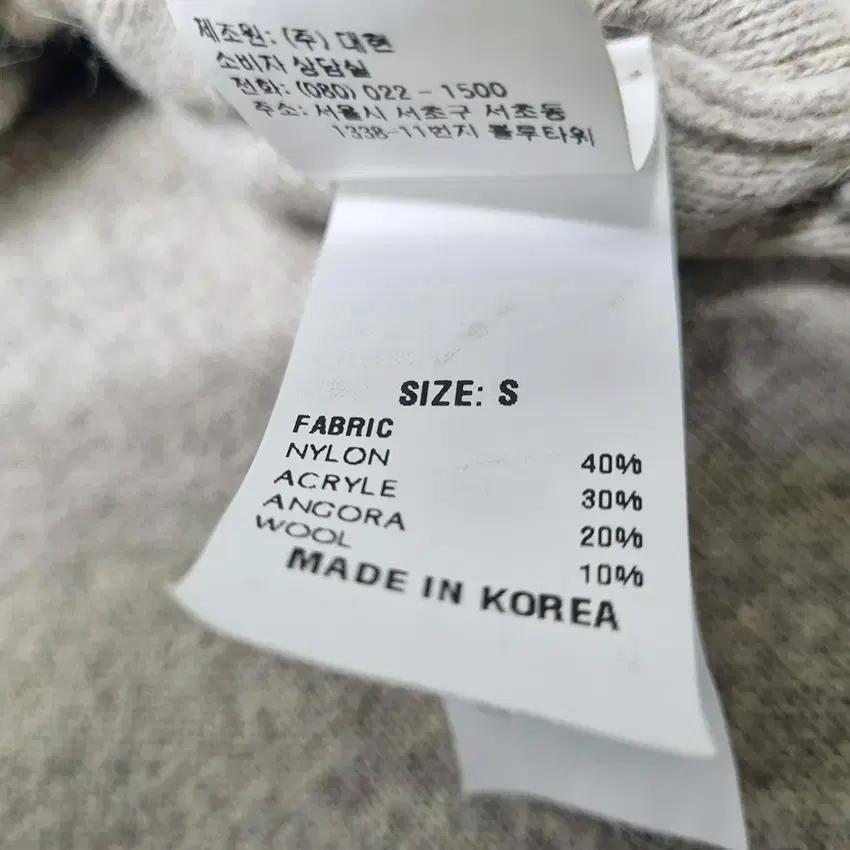 주크 여성 앙고라혼방 니트티 베이지 S (HU35057) 9