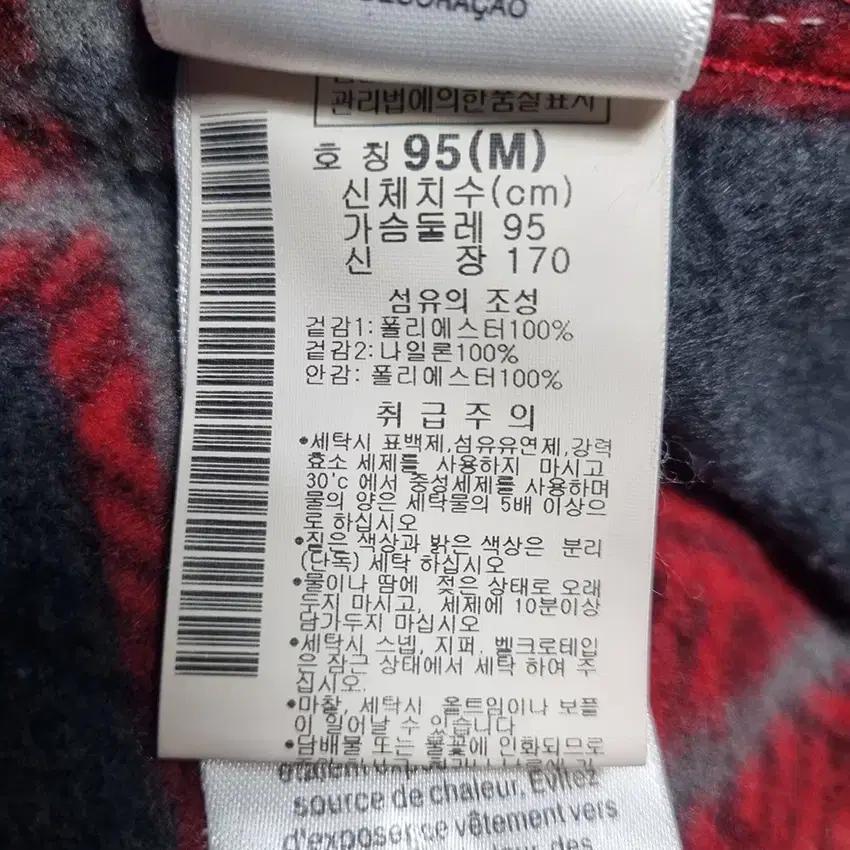 컬럼비아 남성 에스닉 플리스자켓 레드M (HU35037) 9