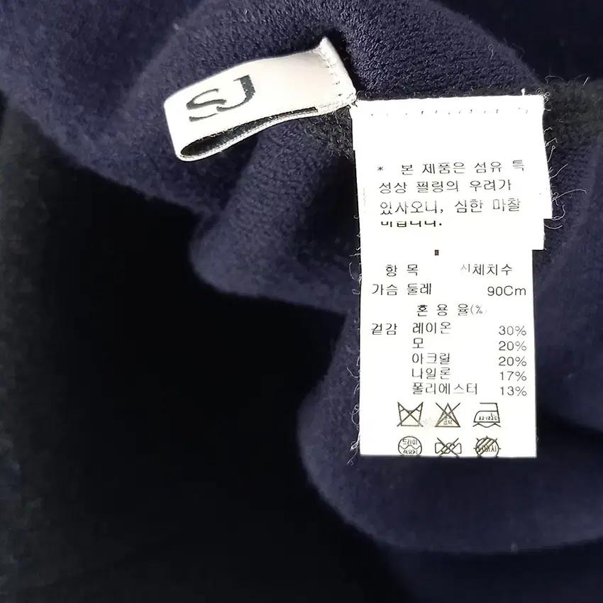 SJSJ 여성 백히든지퍼 도톰 니트원피스 블랙90 (HU35034) 7