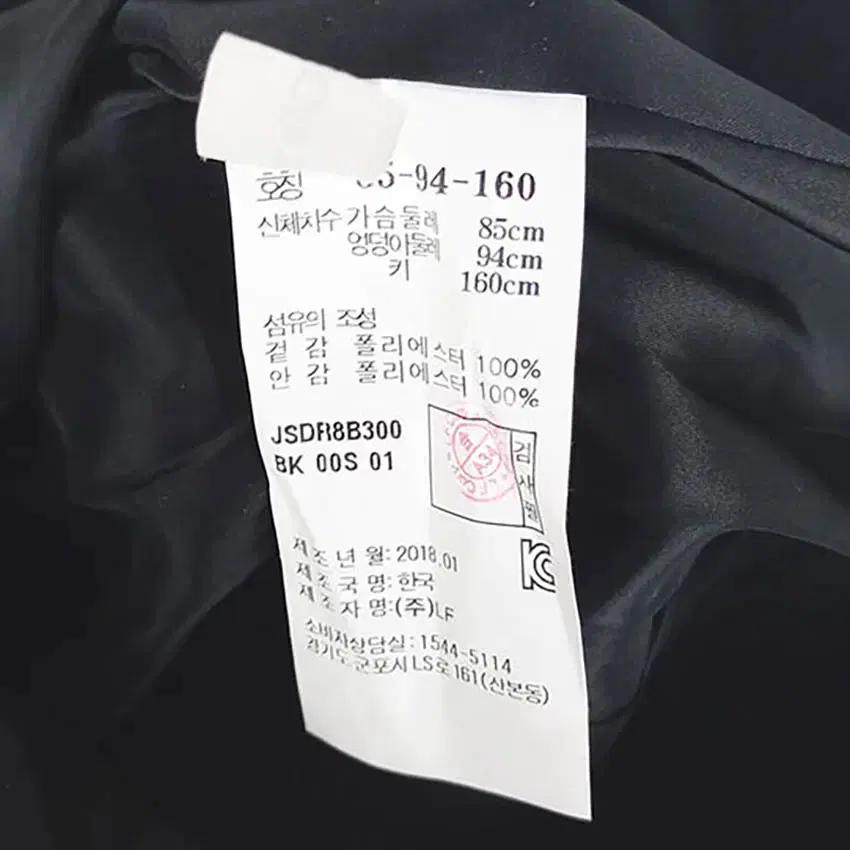 질스튜어트 여성 추동 미니원피스 블랙 (HU35030) 8