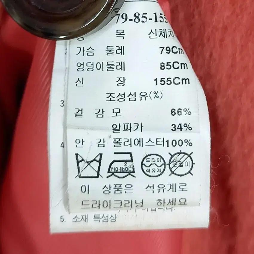 잇미샤 여 하이넥 알파카 모직코트 살구핑크79 (HU19360) 8
