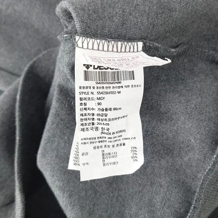 데상트 여성 안감약기모 슬림핏 맨투맨 그레이 (HU35010) 8