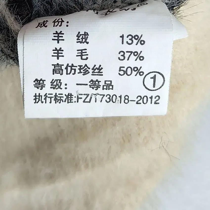 빈티지 여성 파스텔 단가라배색 롱모직코트 베이지 F (HU11178) 7