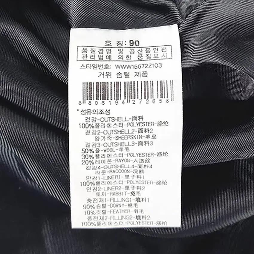 와이드앵글 여성 후드탈부착 구스다운 롱패딩 블랙 (HU35000) 8