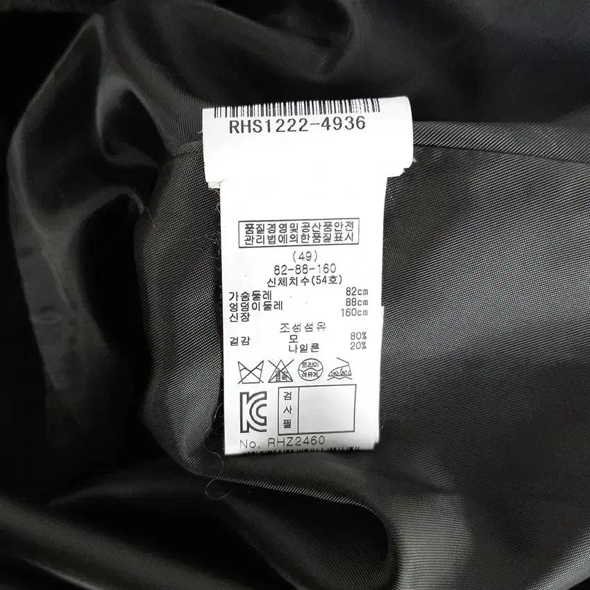 레니본 여성 스트링 소매롤업 후드모직자켓 카키82 (HU34959) 8