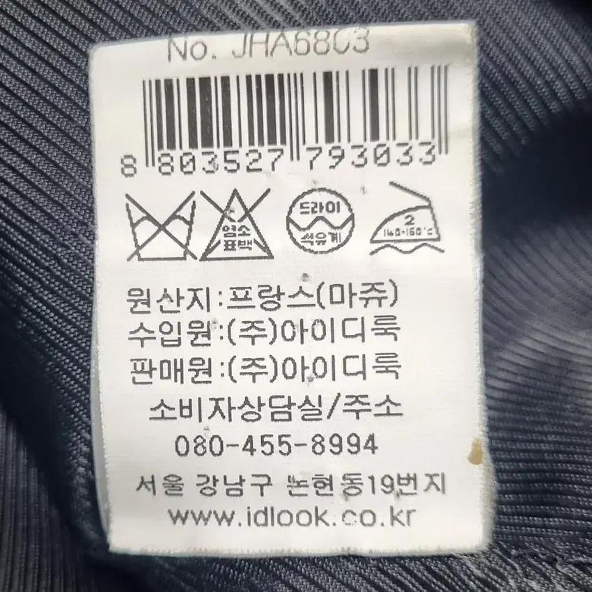 마쥬 여 벨벳버튼 캐시미어혼방 모직자켓 블랙36 (HU27533) 9