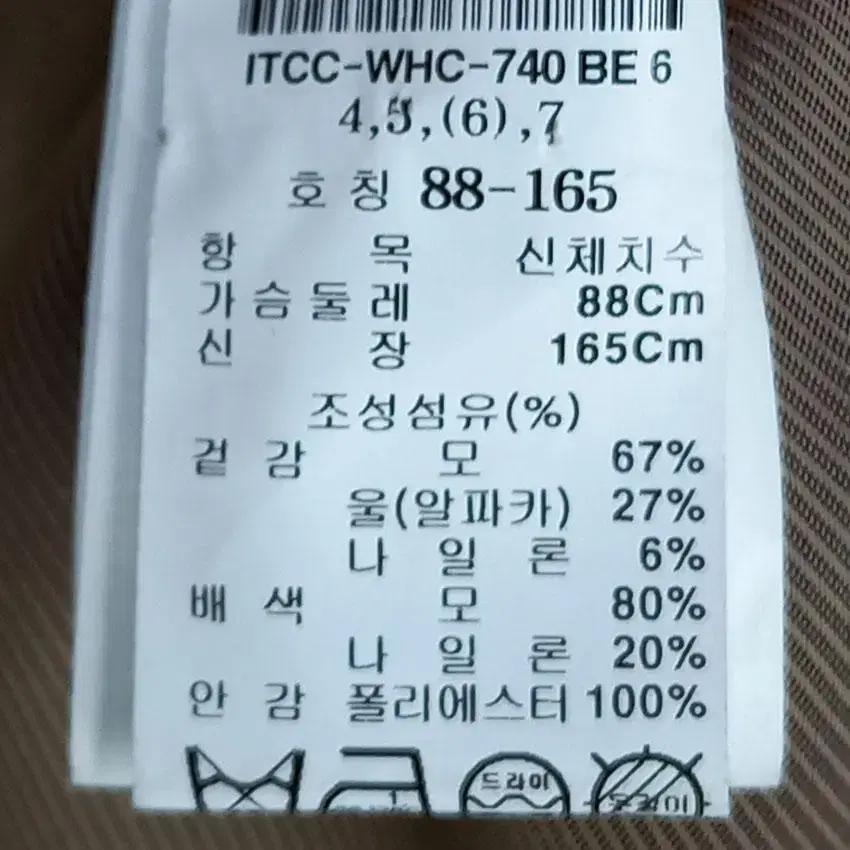 잇미샤 여 알파카 하이넥 투웨이 모직코트 베이지66 (HU18631) 8