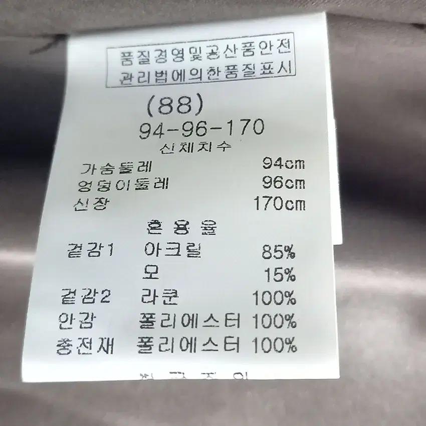 에뜨라베 여성 똑딱이 라쿤퍼 카라 니트조끼 모카 94 (HU11335) 9