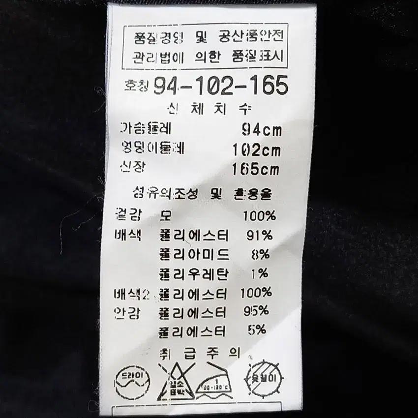 빈티지 여 인조가죽데코 체크 집업모직자켓 레드 (HU19960) 9