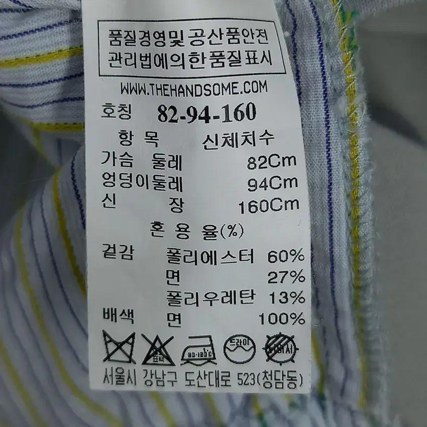 한섬 버드 여성 밑단밴딩 레이어드 티셔츠 포그블루82 (HU11122) 8