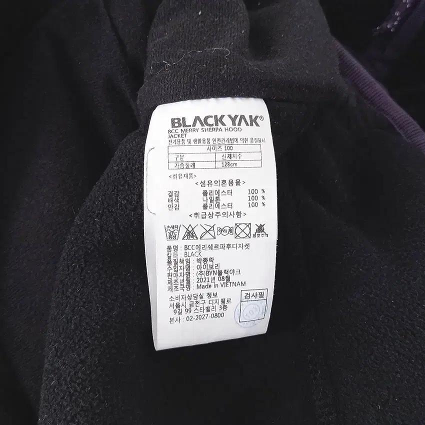 블랙야크 남성 안감기모 뽀글이자켓 블랙100 (HU34929) 8