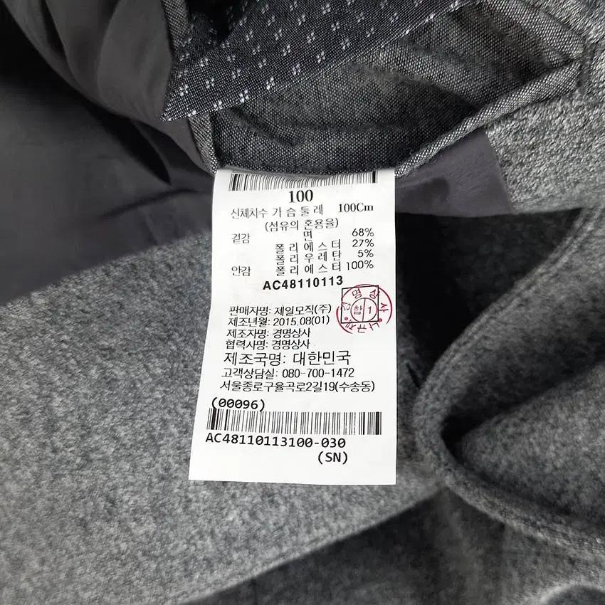 로가디스 남성 코튼혼방 간절기 블레이저 그레이 (HU34923) 8
