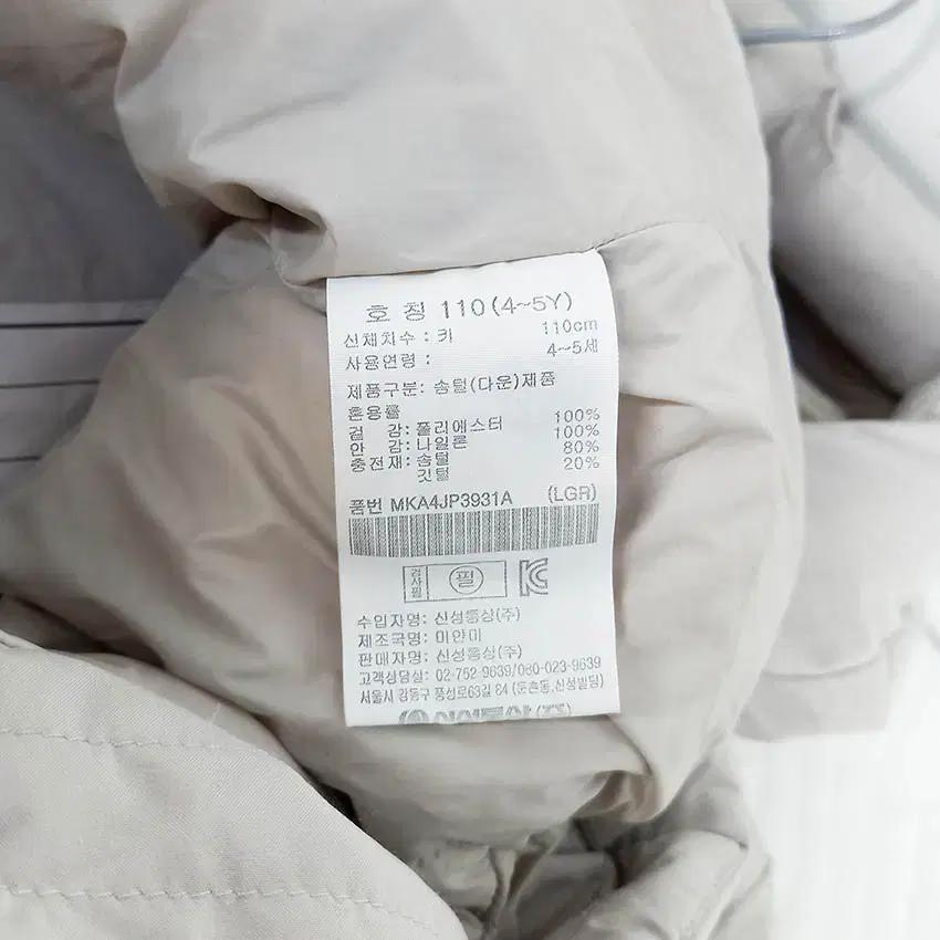 탑텐 아동 후드고정 덕다운패딩 그레이110(4-5Y) (HU34911) 9
