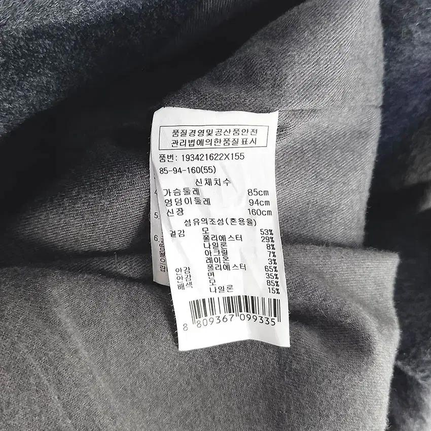 지컷 여성 집업 원피스형 모직자켓 그레이 (HU34909) 8