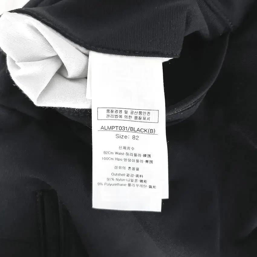 루이까스텔 남성 일자 안감약기모 기능성팬츠 블랙 (HU34892) 8