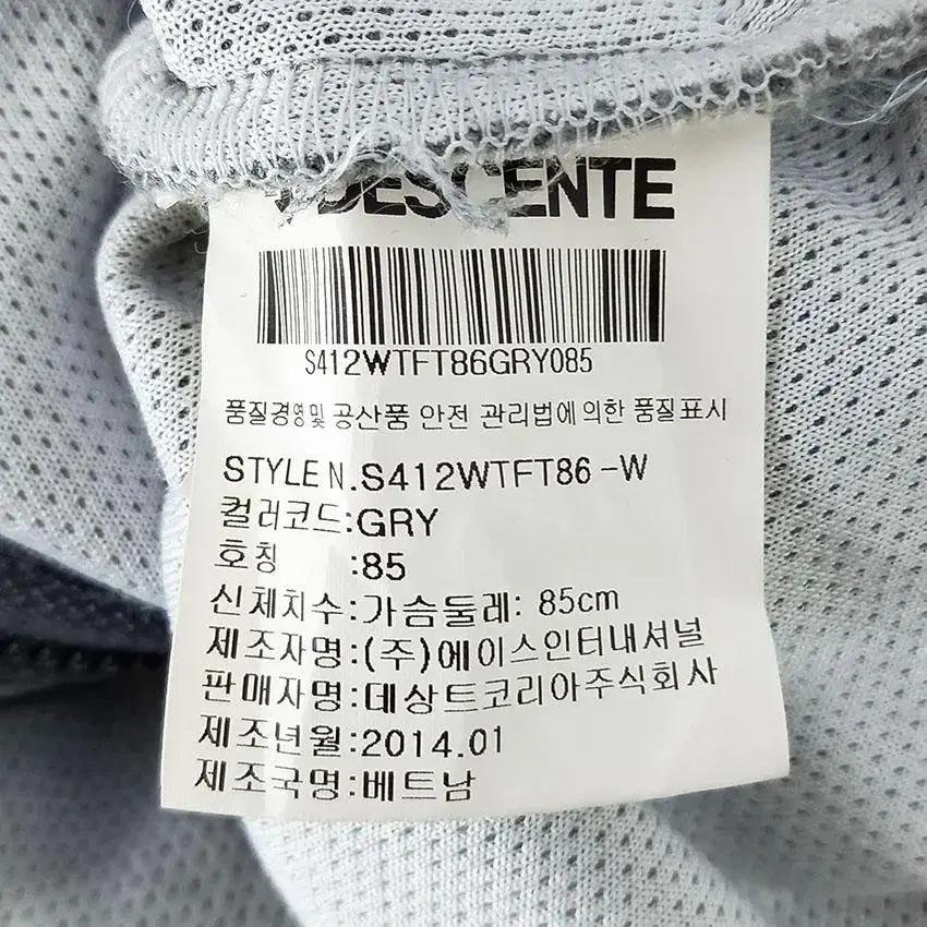 데상트 여 미니로고 스티치라인 후드집업 그레이 (HU26235) 8