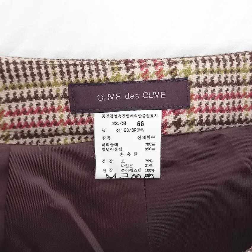 올리브데올리브 가죽장식 노트임 모직스커트 베이지(HU34856) 7