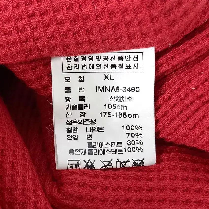 폴로진스컴퍼니 남 나일론 웰론충전 항공점퍼 블랙 (HU26589) 8