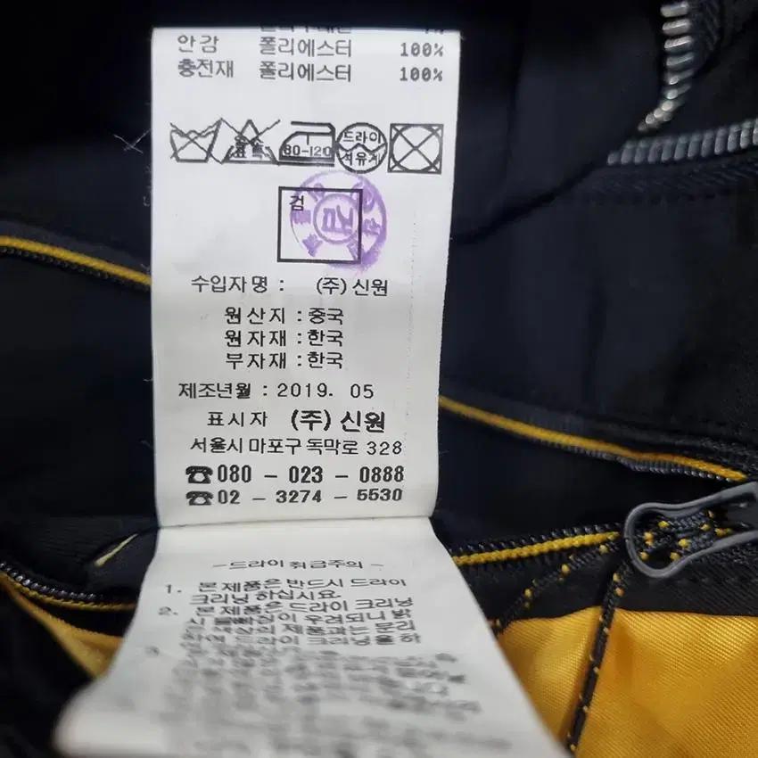 지이크 남성 히든집업 춘추 반내피 롱자켓 블랙 (HU26786) 10